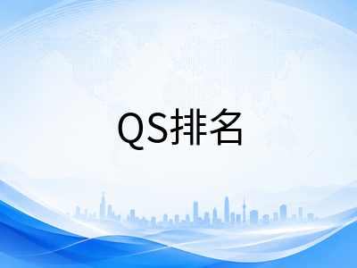 2026年新加坡公立大学排名解读：NUS全球第8、NTU第13，留学申请该如何参考