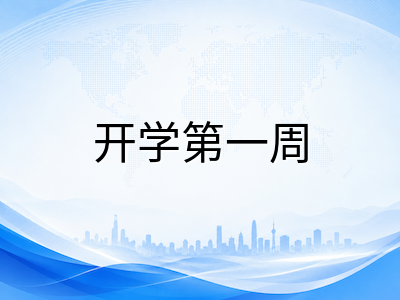 新加坡留学新生开学第一周实操指南：从ICA换签到银行卡办理与校园注册全流程