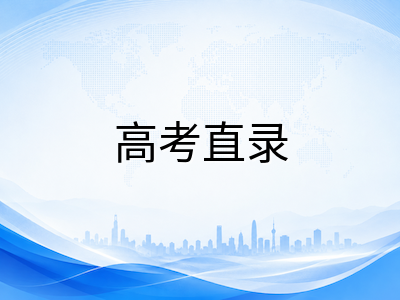 新加坡六所公立大学2027年8月入学本科申请时间线与不同学历体系要求对照
