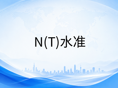 新加坡N水准2026最后一届考试全解读：私人考生报名条件、G1与G2科目映射及成绩衔接路径