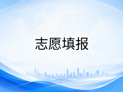 新加坡O水准成绩2027年1月放榜后如何选初级学院：L1R5计分规则与JAE志愿填报全梳理