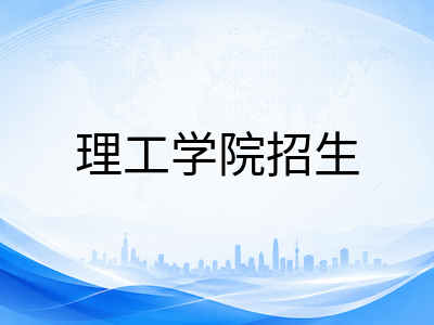 2026年下半年新加坡留学五大关键变化：从SEC考试改革到硕士申请窗口前移的全景梳理