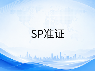 新加坡留学生毕业留用工作准证全攻略：从LTVP缓冲到EP与SP申请路径详解