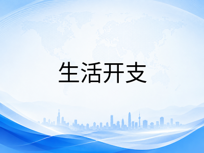 新加坡留学生合法兼职打工全解读：2026年工时新规、合规边界与实操建议