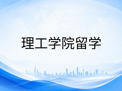 2027年新加坡理工学院DAE直申十月开启：国际学生申请条件、材料清单与时间线全梳理