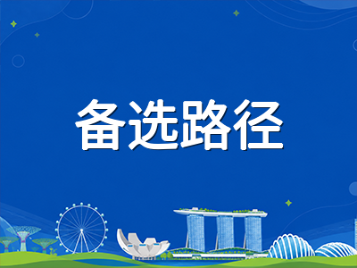 2026年9月AEIS考试收官：从放榜等待到S-AEIS补考衔接与备选升学路径全梳理