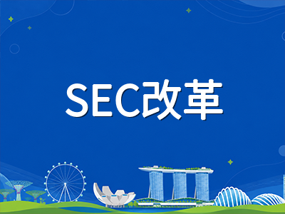 2026年新加坡O-Level笔试倒计时六周：最后一届传统考制下的冲刺策略与考场须知全梳理