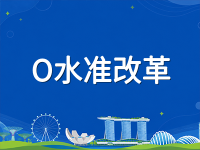 新加坡SEC考试2027年首考倒计时：科目编班制下G1至G3选课逻辑与L1R4计分规则全解析