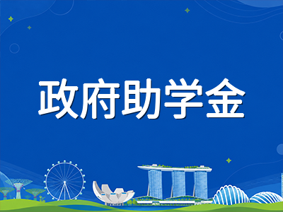 新加坡理工学院毕业生就业与升学全景解析：2026年最新数据下的留学性价比之选