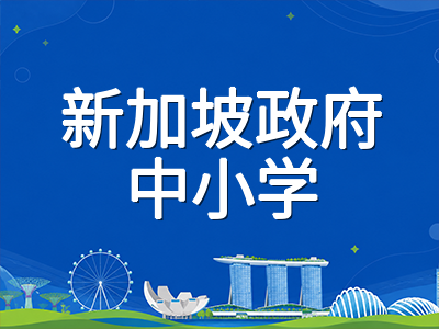 2026年AEIS考试收官后如何规划：S-AEIS补考时间线、备考重点与替代路径全梳理