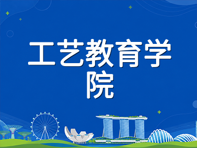 新加坡O水准放榜后怎么选：2026年JAE联合招生下国际学生在JC、Poly与ITE之间的路径抉择