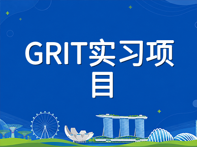新加坡毕业生就业市场新变化：AI重塑初级岗位，留学生如何应对技能门槛升级