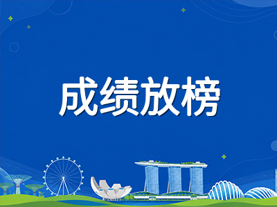 2026年末届O水准笔试收官在即：中国留学生各科冲刺策略、成绩放榜时间线与JAE志愿填报全攻略