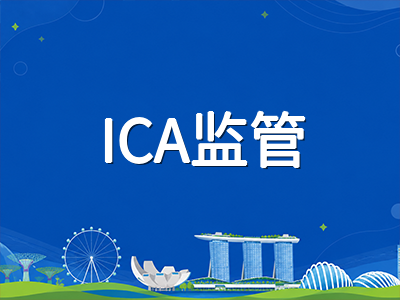 新加坡留学生兼职打工与出勤率监管新规：2026年数字化时代下的合规红线与实用指南