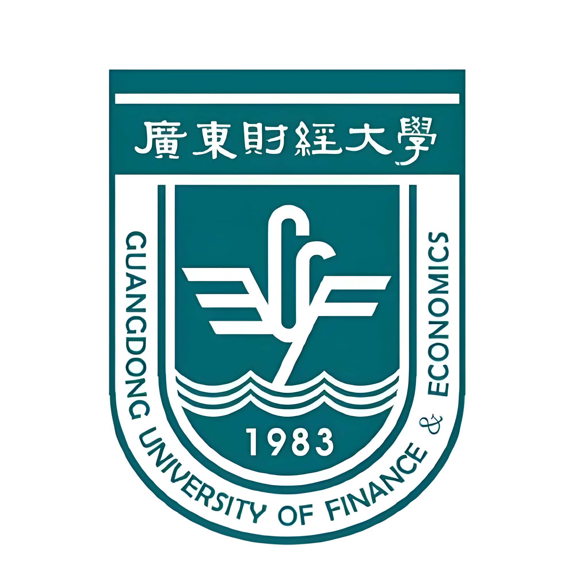 广东财经大学