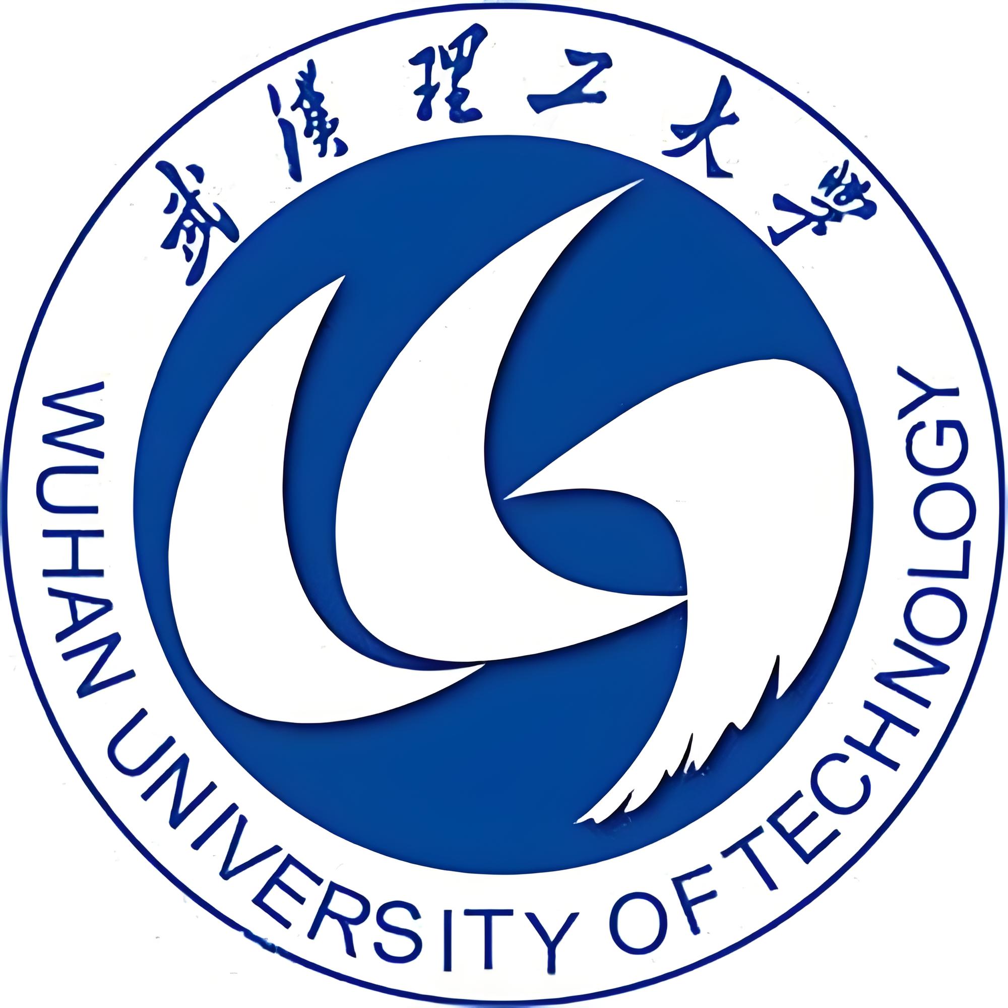 武汉理工大学