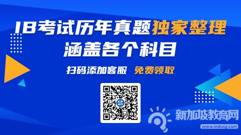 深入了解IB考试：报名与选课的全攻略