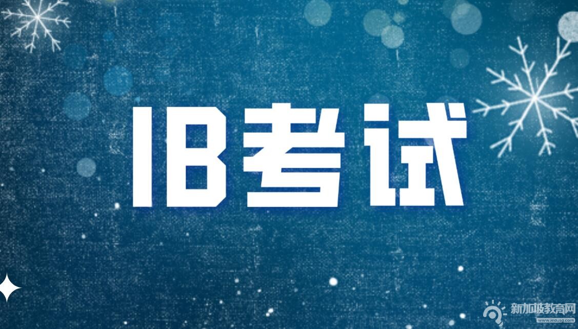 IBDP中文A语言与文学备考攻略