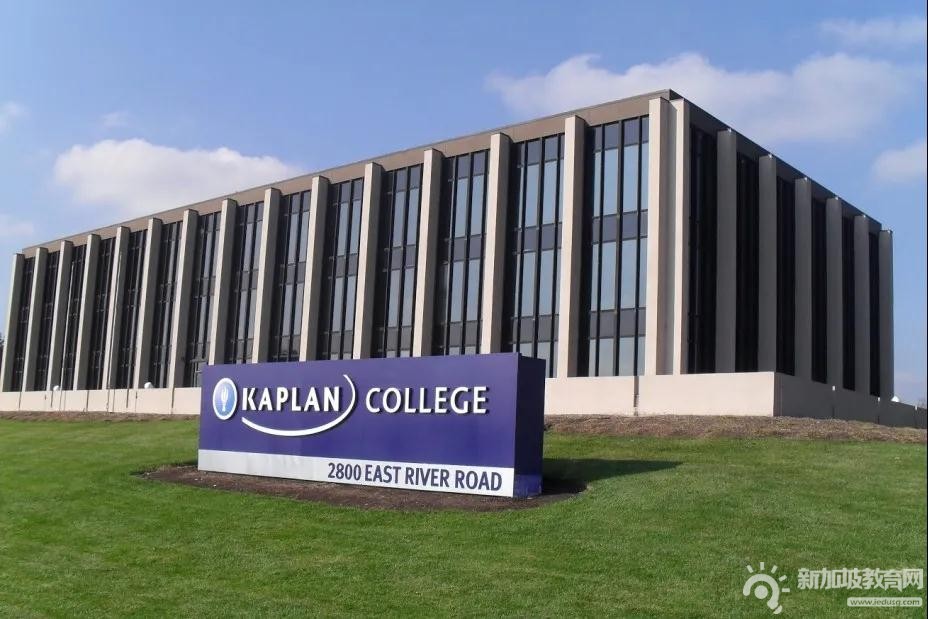 新加坡Kaplan学院设立优异学生奖学金计划，鼓励更多学生勤奋学习