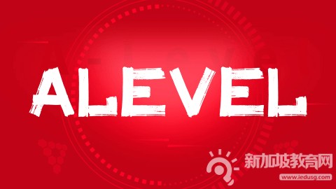新加坡ALevel会考成绩2月22日放榜