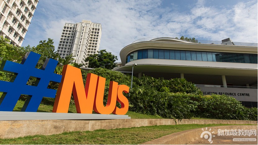 新加坡国立大学新增十大课程