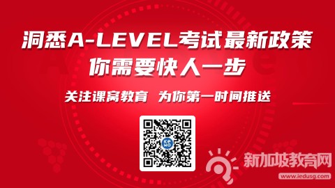 A-Level成绩揭晓：高分比例降低，评分标准更严