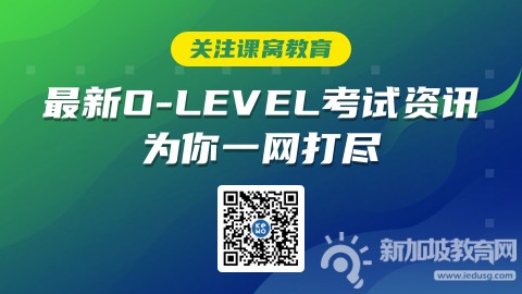 O-Level备考经验谈：提升考试效率，成功晋级你的理想学校