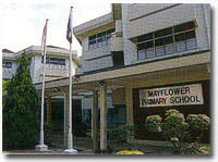 Mayflower Primary School,美华小学