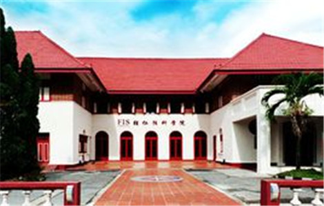 新加坡留学申请条件,新加坡辅仁国际学校,新加坡辅仁国际学校课程