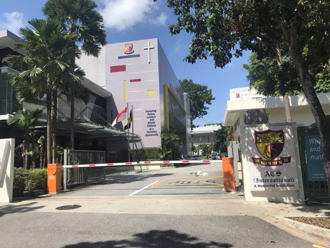 英华国际学校