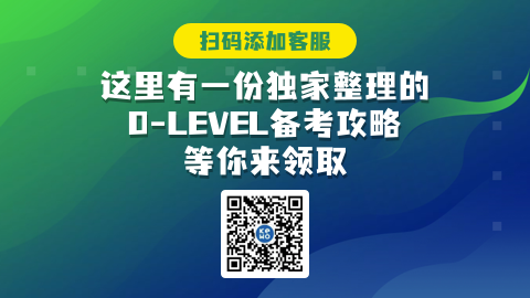 新加坡O水准考试题型大揭秘