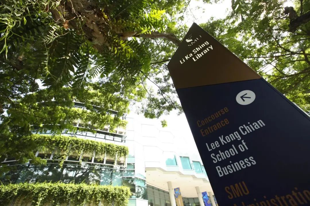 新加坡顶尖商科大学-SMU新加坡管理大学