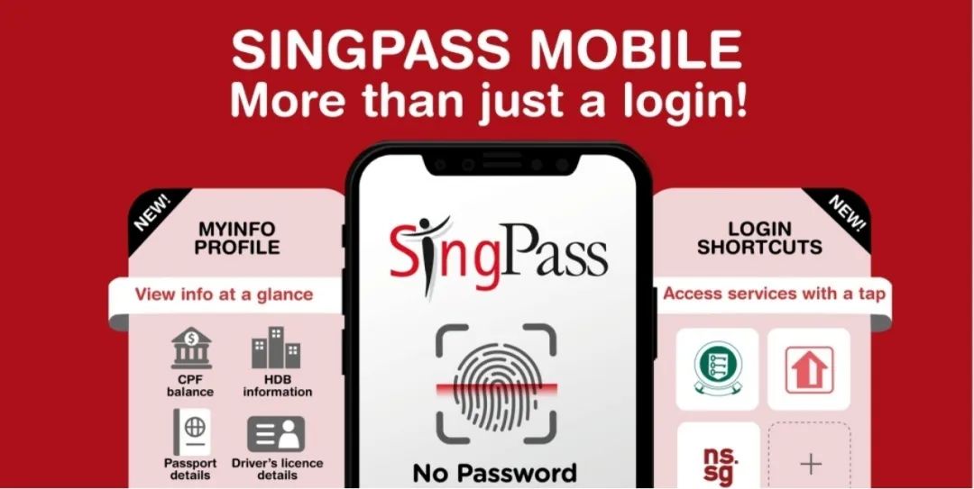 新加坡生活必备！SingPass你申请了吗？