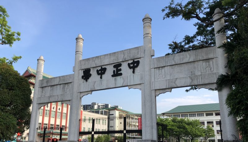 新加坡中学学制、课程、类型全方位解析