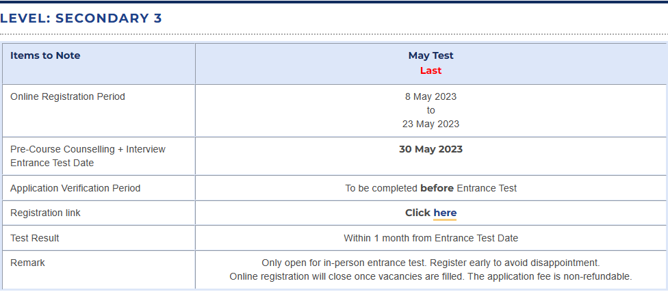 新加坡三育中小学2023年5月最新考试报名启动！