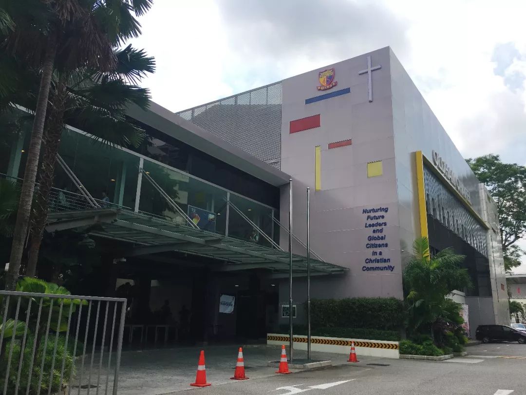 新加坡圣约瑟国际学校