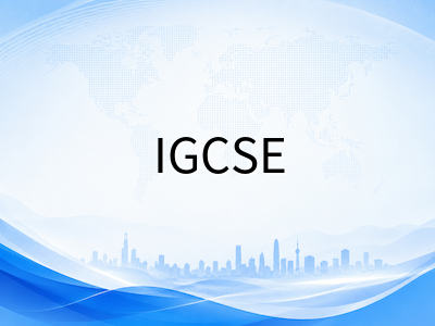 2026年新加坡国际学校新校区与新课程盘点：英华、美国国际、佩斯等校焕新升级详解