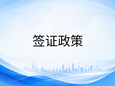 新加坡学生准证2026数字化新政落地：SOLAR+系统、SingPass绑定与入境换签全流程实操要点