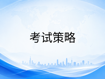 2026年新加坡O水准笔试进入倒计时：最后三个月冲刺策略与科目提分要点