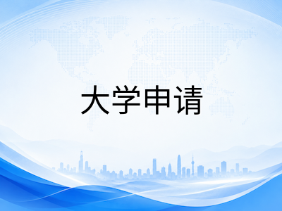 新加坡国际学校IGCSE选课全攻略：科目组合策略与大学申请衔接路径详解