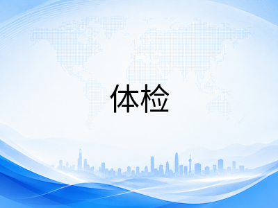 新加坡公立大学2026年秋季新生入学倒计时：报到注册、体检换证与银行开户全流程指南