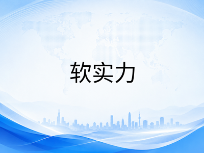 新加坡公立大学2027年本科申请：NUS与NTU笔试取消后的软实力竞争与材料准备指南