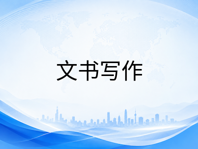 新加坡本科留学申请文书怎么写：个人陈述结构拆解与避坑指南
