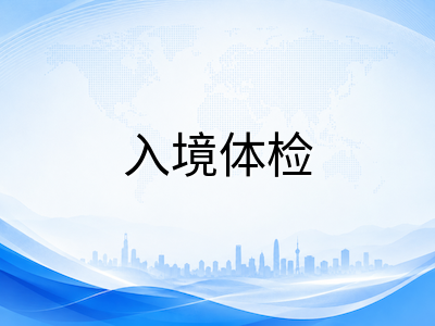 2026年新加坡公立大学本科新生行前清单：宿舍申请、入境换证与生活费用全攻略
