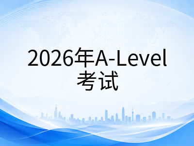 2026年新加坡A-Level考试退考今日截止：下半年主考季时间线、UAS新规与冲刺阶段实操指南