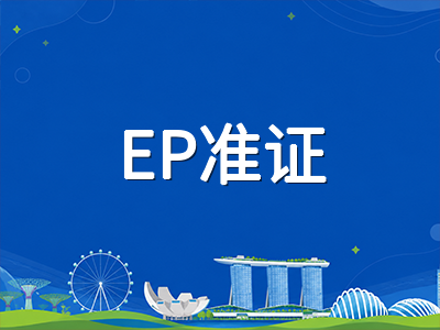 2026年新加坡留学专业选择新思路：从COMPASS短缺职业清单倒推本科与硕士申请方向