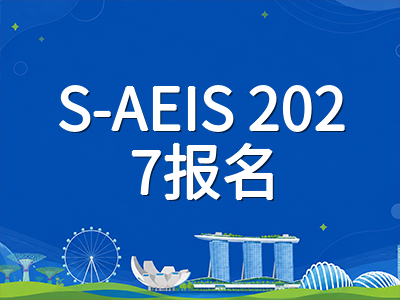 2026年AEIS放榜倒计时：中学组与小学组报到时间线差异及未录取家庭备选路径详解