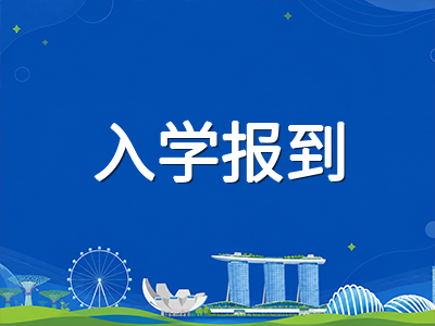 2026年AEIS考试落幕之后：放榜等待期心理调适、S-AEIS补考规划与入学报到全流程指引