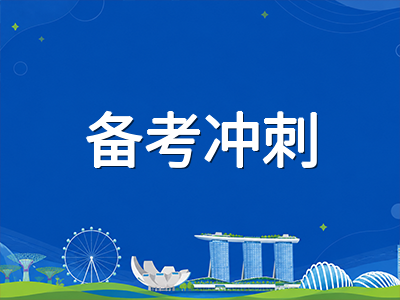 新加坡烟霾期间O水准与A水准考试照常举行：中国留学生考前健康管理全攻略